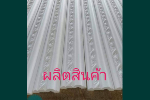 cnp_บริการ_ผลิต